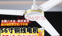 钻石牌吊扇安装视频,轻松掌握安装步骤